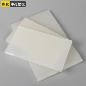 Grace Supplement Rubber Punching Pad White Perforated <b>Sheet</b> For DIY Craft Protection Cutting Edge - Product Image 1