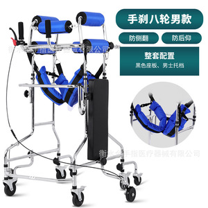 Standing <b>Frame</b> <b>Walker</b> With Brake Eight Wheels For Elderly And Disabled Rehabilitation Equipment - Product Image 1