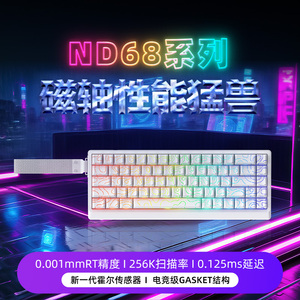 Nd68/nd63 Trục từ Bàn Phím Cơ <span class=keywords><strong>USB</strong></span> máy tính có dây chơi game Bàn phím cơ với ánh sáng RGB - Product Image 4