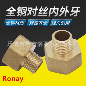 Adaptateur fileté en laiton mâle-femelle 1 2 3 4 6 pour raccordement de tuyauterie - Product Image 5