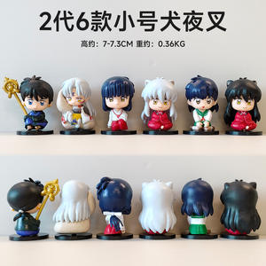 Set de 6 Figuras de PVC de Anime Japonés Kawaii de 7CM, Versión Q de <span class=keywords><strong>Inuyasha</strong></span>, Sesshoumaru y <span class=keywords><strong>Kagome</strong></span> - Product Image 3
