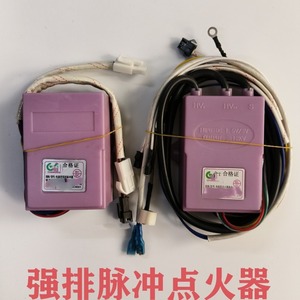 ตัวควบคุมการจุดระเบิดบัดไวเซอร์ สีม่วง แรงดันไฟฟ้า 12kv สำหรับเครื่องทำน้ำอุ่นแก๊ส อุปกรณ์เสริมแก๊ส LPG และแก๊สธรรมชาติ - Product Image 4