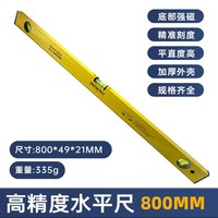 Outils de mesure de haute précision en gros, 23-150 cm, niveau à bulle en alliage d'aluminium magnétique