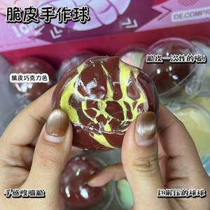 Hot-selling Crispy Ball Squeeze Decompression Artifact Slow Rebound Decompression Toy - Product Image 1