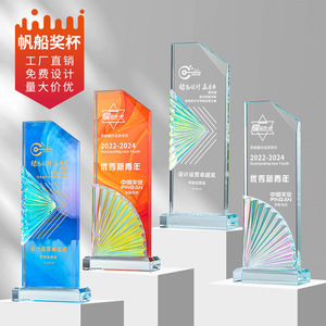 Custom Made Crystal <b>Trophy</b> Laser <b>Engraved</b> Uv Printing Durable Conference Award Gift For Employee Recognition - Product Image 5