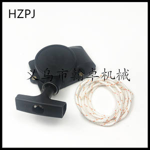 HZPJ FS85 HT75 HT70 FC75 BG75 HL75 FS75 FC85 Ensemble de démarreur à tirette, Pièces et accessoires de générateur 10x14.5x4cm Tirette manuelle - Product Image 3