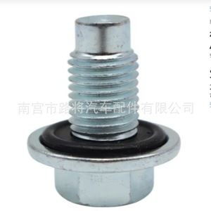 Perno de la Tapa del Cárter de Aceite para Buick Regal y Chevrolet, 9025201, de Acero, para Reemplazo de Aceite de Motor - Product Image 4