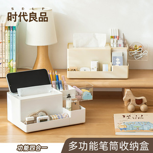 Plastic <b>Pen</b> Holder Square Creamy Yellow Off <b>White</b> Desktop Storage Box With Tissue Slot And Compartments For Office Use - Product Image 2