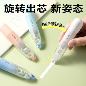 Ruban correcteur Deli 6m x 5mm, film transparent rechargeable pour papeterie scolaire - Product Image 2