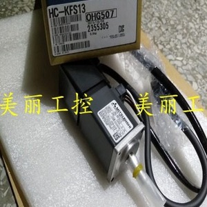 Mitsubishi HC-KFS13 Motor Controller 100W AC 220V IP20 <b>Model</b> <b>D</b> Japan Made - Product Image 4