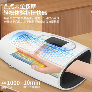Hand Massager JH-S1Y USB Rechargeable 3000mAh Air Pressure Kneading Home Office Use - Product Image 4