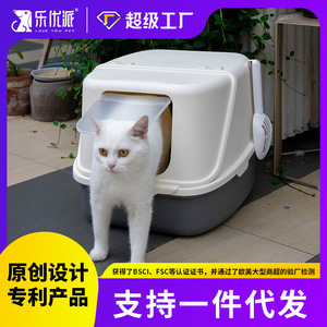 Large Capacity Flip Lid <b>Cat</b> <b>Litter</b> Box 100L Closed Odor Control Plastic Rectangle For <b>Cats</b> - Product Image 5
