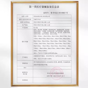 Haishi Hainuo Cartoon Type <b>Band</b>-<b>Aids</b>, 8 pieces/box, High Elasticity, Breathable, Anti-chafing, Wound <b>Plaster</b>, Emergency Medical - Product Image 1