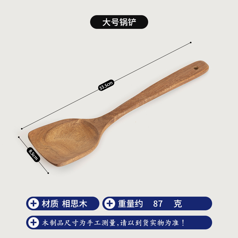 Spatule couleur teck bois grande