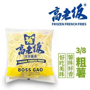 Patatas orgánicas congeladas de alta calidad Verduras congeladas Mejor precio Papas fritas frescas <span class=keywords><strong>Mcdonalds</strong></span> Papas fritas - Product Image 6