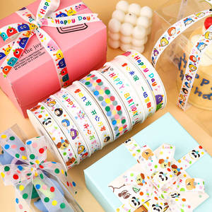1 de junio Día DE LOS NIÑOS Cinta Pastel de cumpleaños Embalaje Decoración Dibujos animados Jardín de infantes Regalo de acompañamiento para niños - Product Image 3