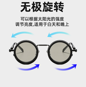 Lunettes <span class=keywords><strong>de</strong></span> <span class=keywords><strong>soleil</strong></span> polarisées rondes steampunk <span class=keywords><strong>haut</strong></span> <span class=keywords><strong>de</strong></span> <span class=keywords><strong>gamme</strong></span> à 9 niveaux <span class=keywords><strong>de</strong></span> filtration ND, réglables, en alliage d'<span class=keywords><strong>aluminium</strong></span> et <span class=keywords><strong>de</strong></span> magnésium, avec rotation - Product Image 5