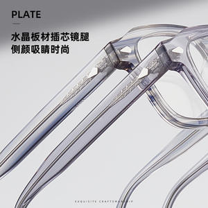 Lunettes de mode unisexes, monture PC hexagonale quadrilatère 88011, protection UV 100%, origine Danyang - Product Image 2