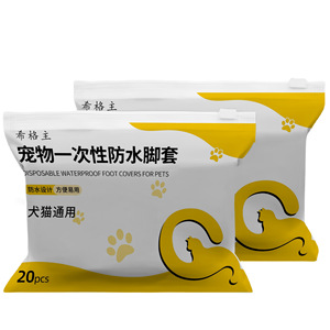 Pet Waterproof Foot Covers 20Pcs For <b>Dogs</b> Cats Disposable <b>Socks</b> With Double Strap Anti-Slip Design - Product Image 5