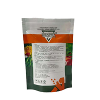Bolsa perforada a granel de fertilizante de urea de nitrógeno agrícola personalizado con sello de boquilla de bolsa de pie agroquímicos plástico BOPP/PP