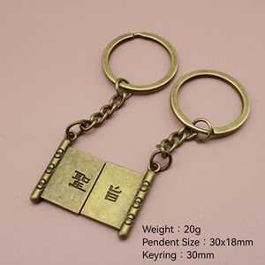 Portachiavi in Lega di Zinco con Incisione Imperiale, Ciondolo per Borsa, Accessorio Regalo - Product Image 2