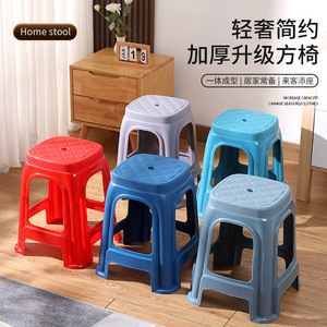 <b>Plastic</b> <b>Stool</b> 45.5cmx28x28cm Thickened Polypropylene Modern Simple Design For Household Commercial Use - Product Image 4