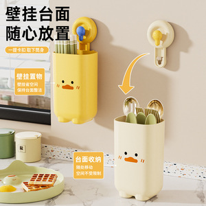 Chopsticks Storage Box Wall Mounted Suction <b>Cup</b> Cartoon Style Kitchen Spoon Holder <b>Large</b> Capacity ABSPP Material - Product Image 3