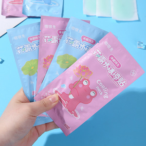 <b>Cooling</b> Patch Eye Protection For Students And Adults Unisex Use - Product Image 4