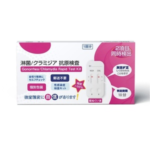 Kit <span class=keywords><strong>de</strong></span> Prueba Rápida <span class=keywords><strong>de</strong></span> Antígenos para Gonorrea y Clamidia, Aprobado por la CE, Manual, <span class=keywords><strong>de</strong></span> Plástico, para Uso Doméstico y Autodiagnóstico - Product Image 1