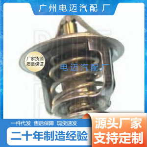 เทอร์โมสตัทเครื่องยนต์ 21200-4M500 สำหรับฮอนด้า แอคคอร์ด ซิตี้ ซีวิคอะไหล่ทดแทนใหม่ - Product Image 5