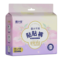 Vente en gros de culottes menstruelles jetables étanches culotte post-partum en coton biologique culotte sanitaire pantalon menstruel