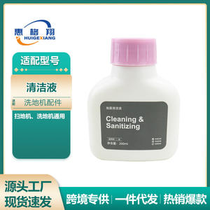 Líquido de limpieza y desinfección de 200ml para robot aspirador Xiaomi Mijia, limpiador de suelos para uso doméstico, ecológico - Product Image 5