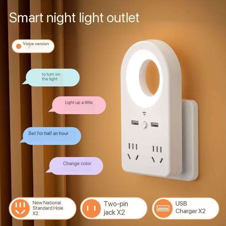 ไฟกลางคืนแบบมีเสียงอัจฉริยะ906