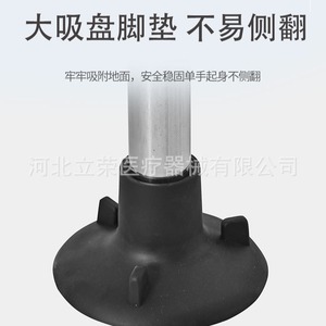 Soporte de Asistencia para Inodoro Li Rong, Acero Inoxidable, Ventosa Grande, Ayuda de Seguridad para Baño para Personas Mayores - Product Image 5