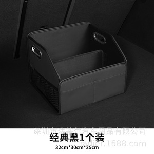 Organisateur latéral de siège de voiture pliable avec poignée, boîte de rangement en cuir pour compartiment passager - Product Image 4