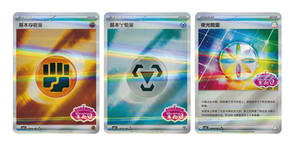 Cartes de Collection <span class=keywords><strong>Pokémon</strong></span> PTCG Gem Pack Vol <span class=keywords><strong>3</strong></span> – Boîte de Boosters Version Chinoise Simplifiée – Cartes à Jouer <span class=keywords><strong>et</strong></span> Cadeaux - Product Image 2