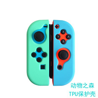 Coque en TPU multi-couleurs pour Nintendo Switch /Swith OLED Joycon