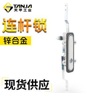 Zinc Alloy Linkage <b>Lock</b> For Distribution <b>Box</b> IP54 Special Environment <b>Lock</b> Power Equipment - Product Image 4