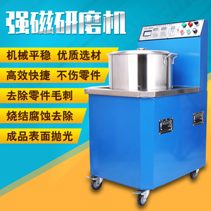 Machine de polissage de meulage de surface magnétique à haute efficacité prix bon marché ébavurage des métaux avec composants de moteur et de roulement à noyau - Product Image 3