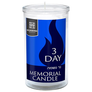 Bán buôn 72 giờ yom kippur lọ thủy tinh Tumbler người Do Thái nến <span class=keywords><strong>3</strong></span> ngày tưởng niệm tang lễ cầu nguyện Tôn Giáo nến - Product Image 1
