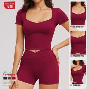 Camiseta Deportiva de Yoga para Mujer Disko Sport, Manga Corta, Cuello Cuadrado, Top Corto con Relleno Extraíble, Ropa Deportiva Transpirable - Product Image 1