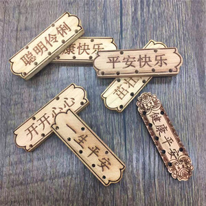 Pendentif DIY en bois de pêche gravé avec la phrase « Paix, Santé, Joie » pour personnalisation, ornements décoratifs faits à la main - Product Image 2