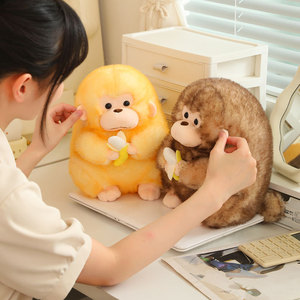 Adorable Peluche <span class=keywords><strong>de</strong></span> Mono Dorado, Juguete <span class=keywords><strong>de</strong></span> Peluche <span class=keywords><strong>de</strong></span> Orangután Real con Banana, Muñeco <span class=keywords><strong>de</strong></span> <span class=keywords><strong>Trapo</strong></span>, Regalo <span class=keywords><strong>de</strong></span> Mono del Zodiaco, Relleno <span class=keywords><strong>de</strong></span> Algodón PP, Unisex - Product Image 2