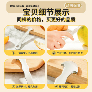Pinsang Orange Peeler 304 Stainless Steel Multi Function Fruit Peel Tool For Oranges Grapefruits - Product Image 4