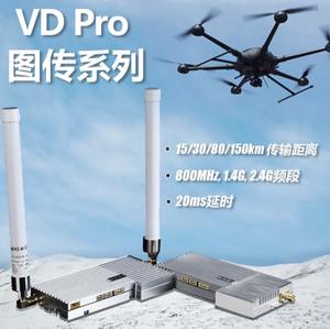 <b>Remote</b> Graphics Integrated UAV 15KM 30 60 150 Data Transmission Module Wireless AD Lib Broadband Link Mode - Product Image 6
