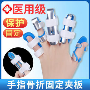 Attelle de doigt Morning Industry réglable avec support en éponge pour le pouce, l'index, le majeur et le petit doigt – Protection orthopédique - Product Image 3