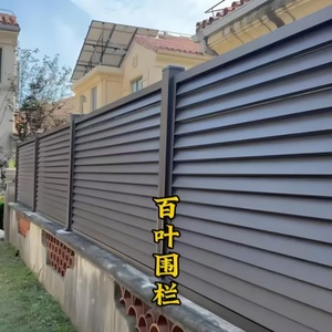 Panneau de clôture moderne en alliage d'aluminium - <span class=keywords><strong>Brise</strong></span>-<span class=keywords><strong>vue</strong></span> à lattes horizontales thermolaqué pour jardin extérieur, balcon et sécurité des limites - Product Image 6