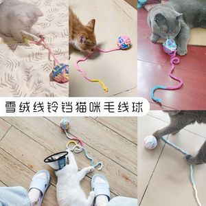 Pelota de juguete para gatos, juguete para provocar a los gatos, pelota para jugar, suministros de autoentretenimiento para gatos, pelota de hilo de sisal, pelota de hilo para gatos, duradera - Product Image 4