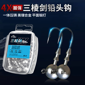 Juoqi Wang Jig Head Hooks 4X Reinforced Triangular Point Barbed For Bass Lure Fishing Ocean Beach Use - Product Image 3