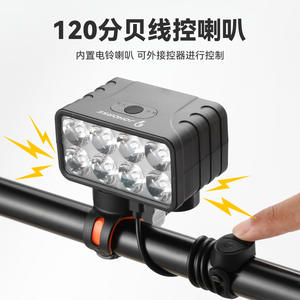 Phare avant de vélo Johorse à LED, 8 lumières, recharge USB, étanche, pour VTT avec support de fixation - Product Image 3